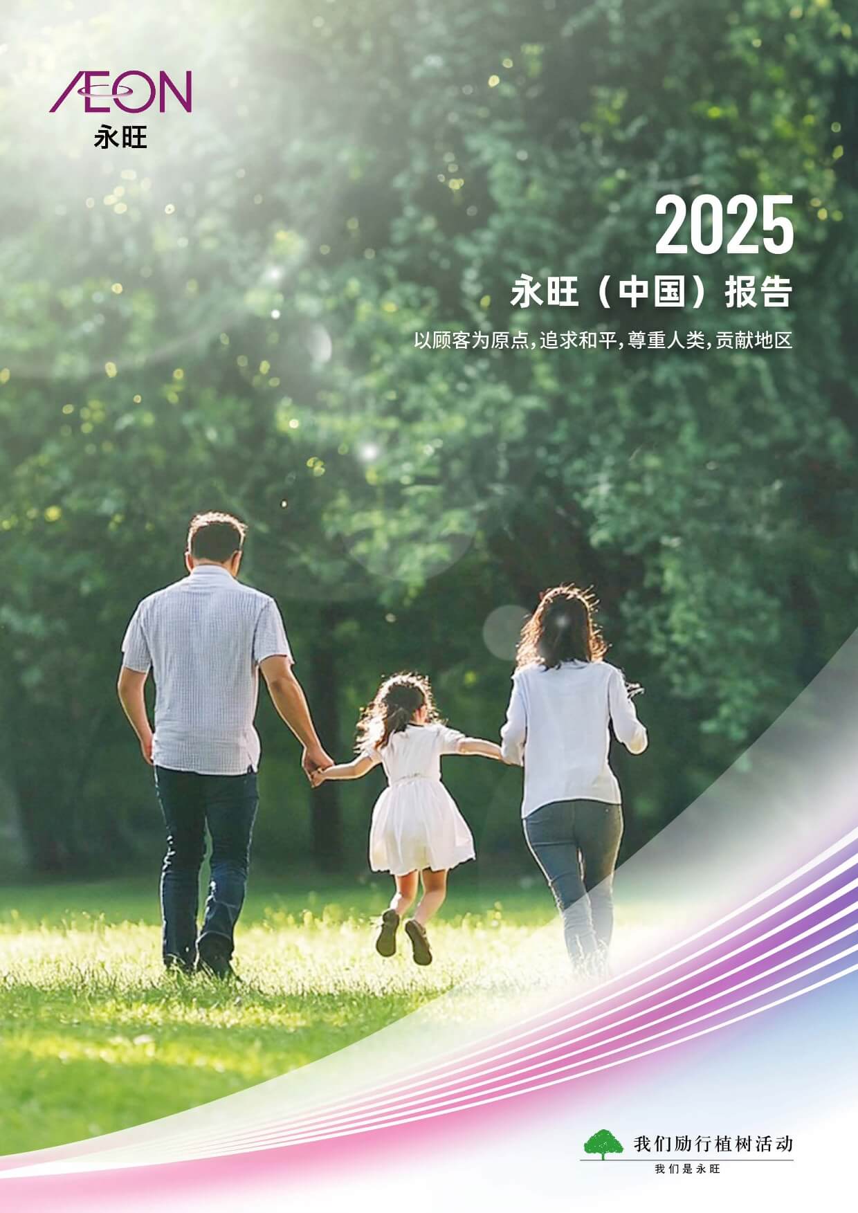 ����ga�ƽ��ƽ̨