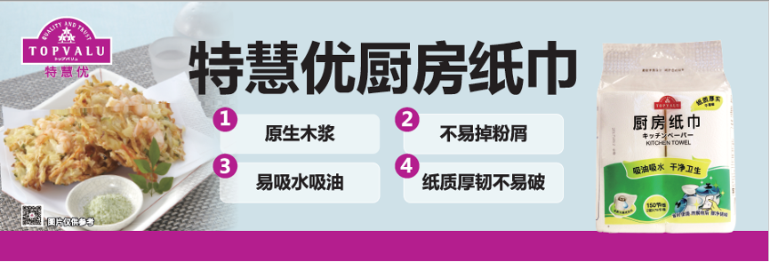 ��ʳ ����ֽ��