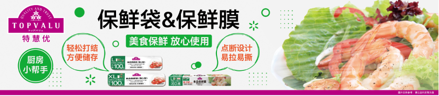 ��ʳ ��ù����