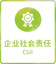 ��ҵ������� CSR